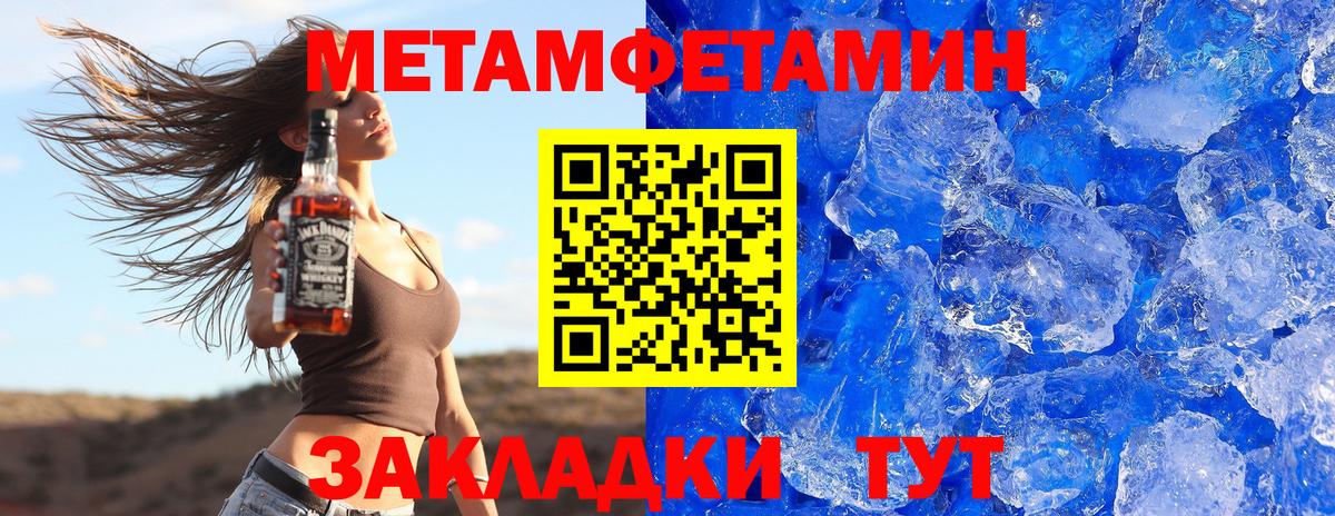 АМФЕТАМИН Premium  Amphetamine  АМФ  Набережные Челны  Вход с VPN 
