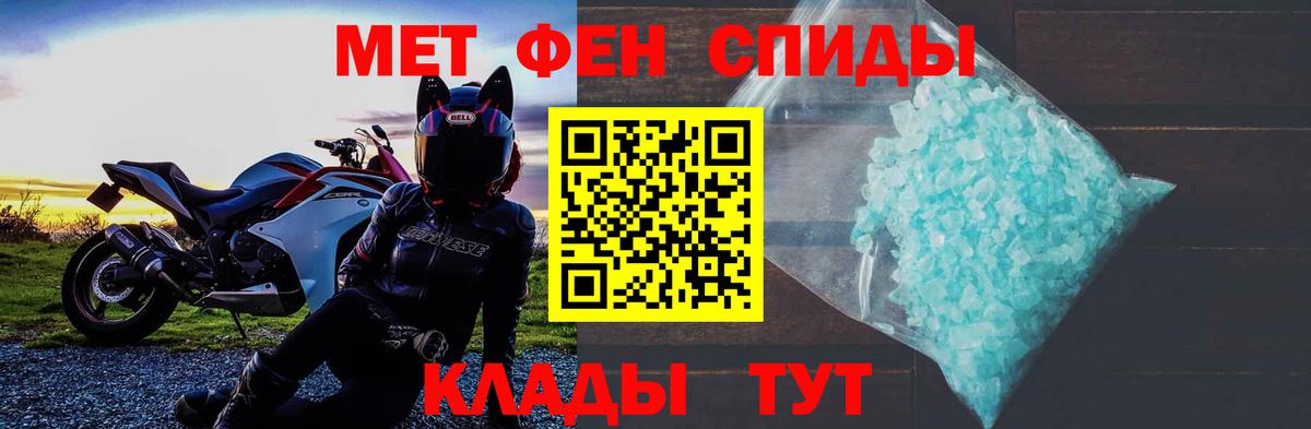 Amphetamine Premium Набережные Челны