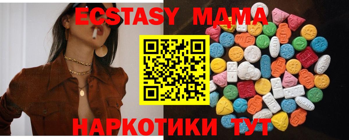 mega зеркало  ЭКСТАЗИ XTC  Вход с VPN  ЭКСТАЗИ Дубай  Набережные Челны 
