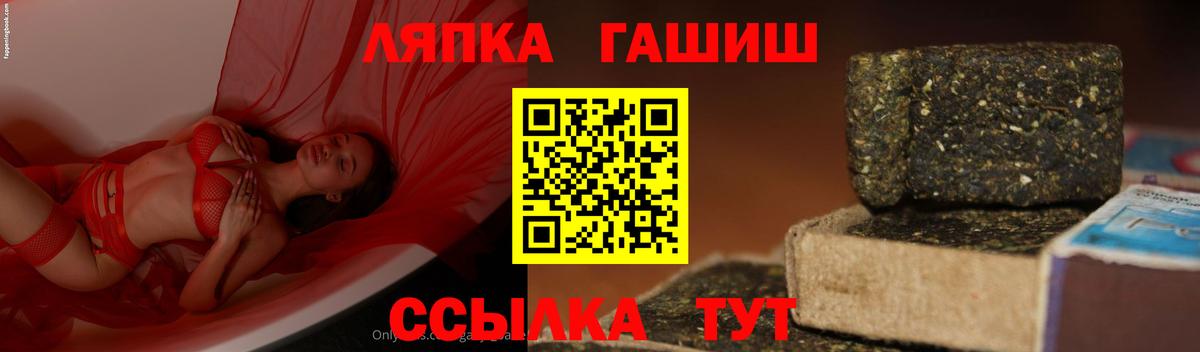 Гашиш убойный Набережные Челны