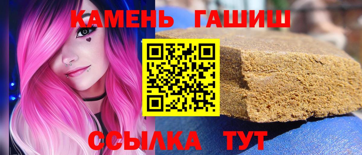 ТГК Набережные Челны