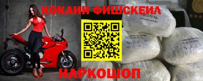 крисы Донецк