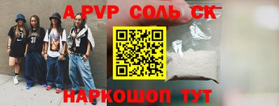 гидропоника Донской