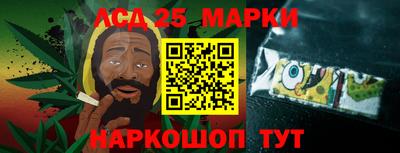 крисы Донецк