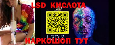 крисы Донецк