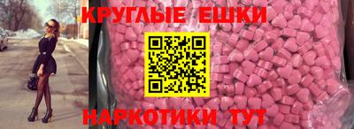 ГАЛЛЮЦИНОГЕННЫЕ ГРИБЫ Дубна
