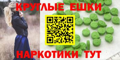 крисы Донецк