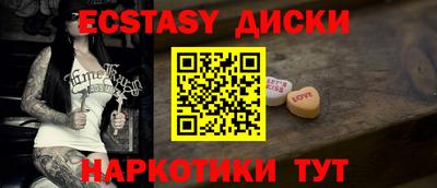 крисы Донецк