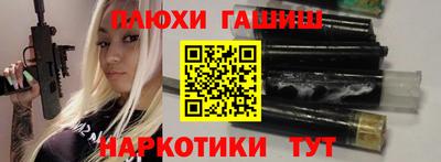 крисы Донецк