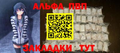 крисы Донецк