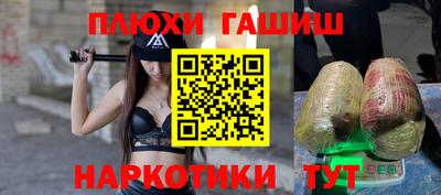 крисы Донецк