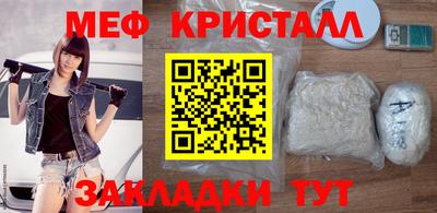 крисы Донецк