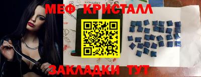 крисы Донецк