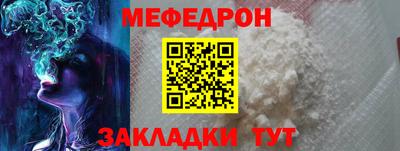крисы Донецк