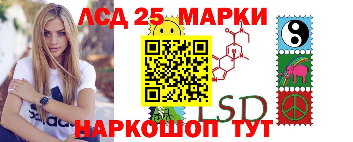 LSD-25 экстази ecstasy  Вход с VPN  omg ТОР  Набережные Челны 