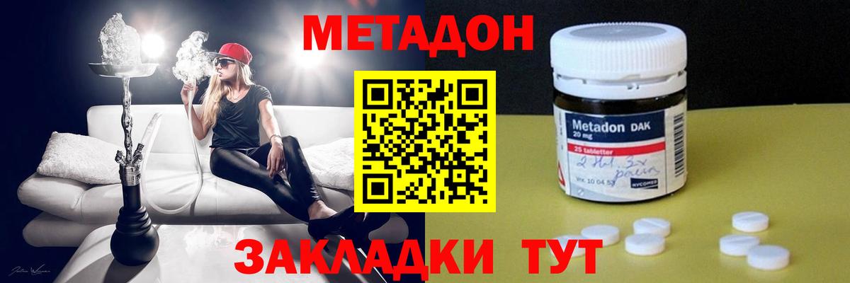 Бошки Шишки  NBOMe  Вход с VPN  Набережные Челны  Меф МЯУ МЯУ кристаллы  Кокаин  Кетамин  ГАШ  ТГК 