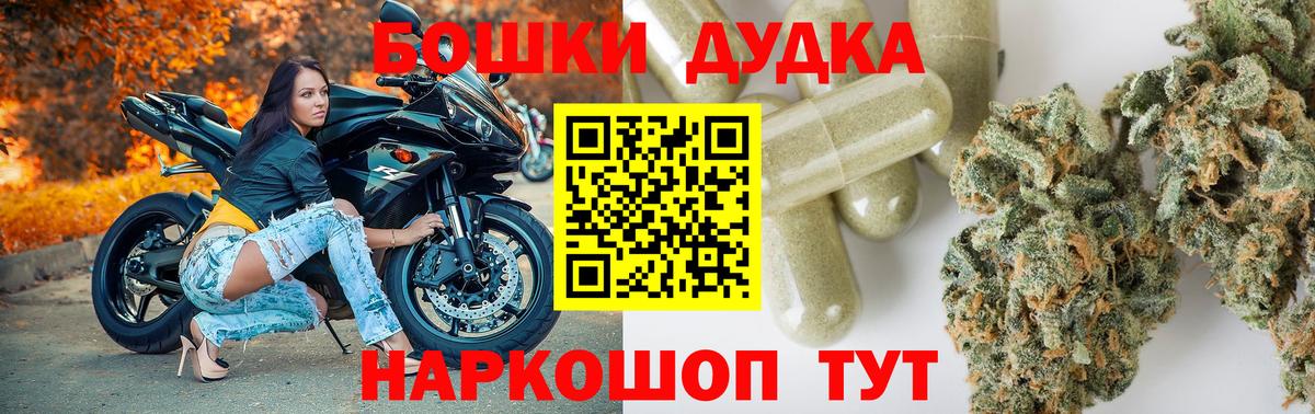 Бошки марихуана Amnesia Набережные Челны