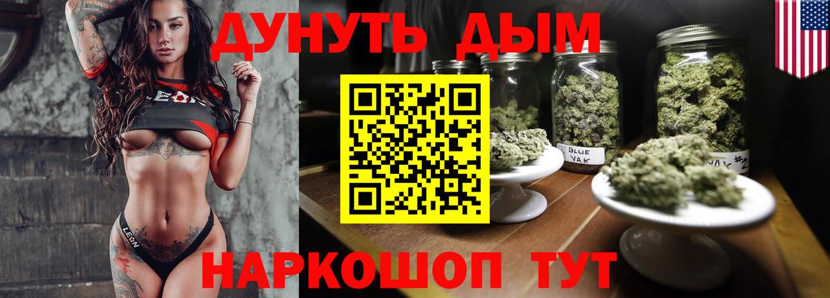 Шишки марихуана Ganja  Вход с VPN  Канабис конопля  Набережные Челны  Канабис планчик 
